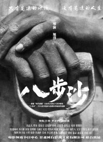 扒开老师狂揉
